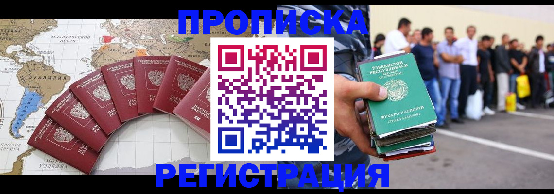 найти адрес прописки в Сысерти