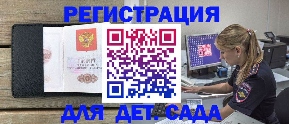 где прописаться в Сысерти