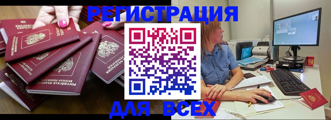 временная регистрация собственник в Сысерти